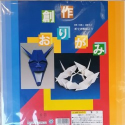 Origami 35cm