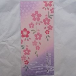 Memo pad- Cherry