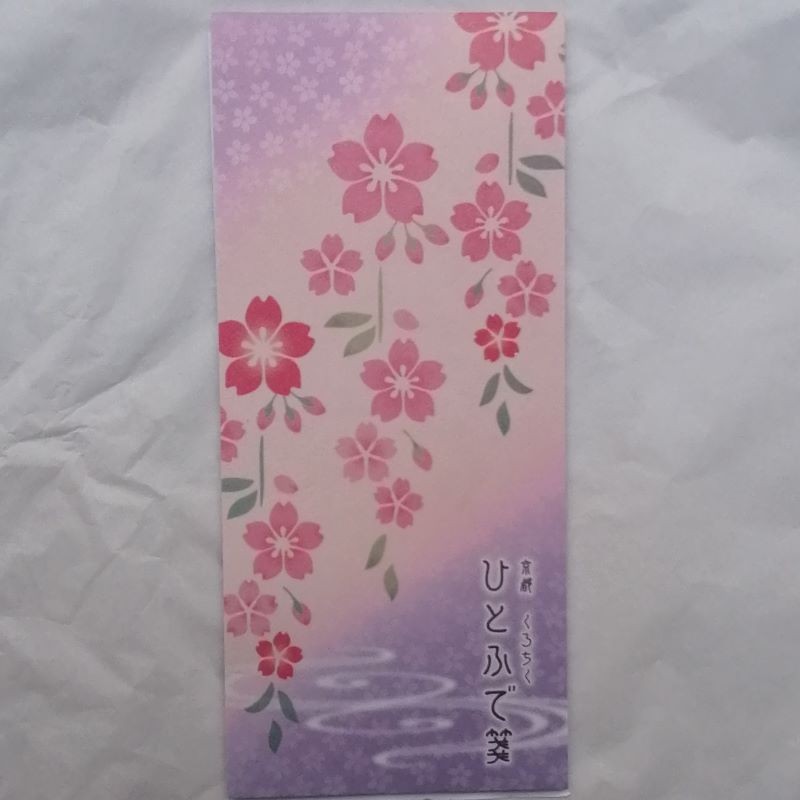 Memo pad- Cherry