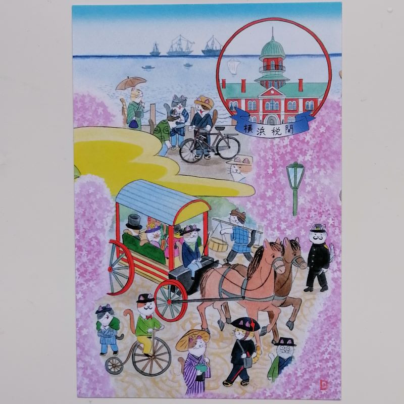 Postcard Cats- Yokohama