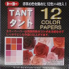 Origami tant  Rosso