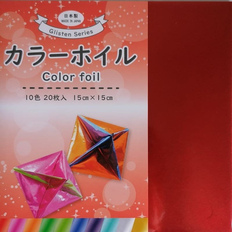 Origami metallic