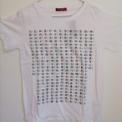 T-shirt Heart Sutra Women M