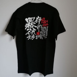 T-shirt Perv L