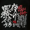 T-shirt Perv L