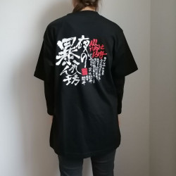 T-shirt Perv L