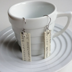 Rectangle Paper earrings Japanese book