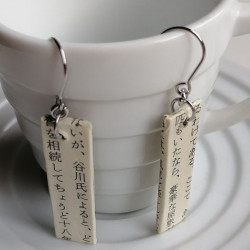 Rectangle Paper earrings Japanese book