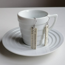 Rectangle Paper earrings Japanese book
