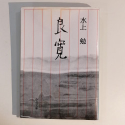 Orecchini Libro rettangolare
