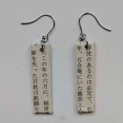 Rectangle Paper earrings Japanese book