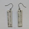 Rectangle Paper earrings Japanese book