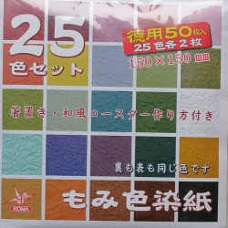 Origami washi crespata