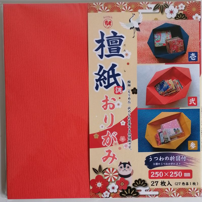 Origami creped Danshi 25cm