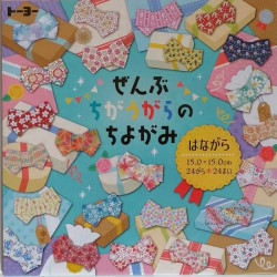 Origami chiyogami 24 floreali