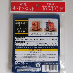 Origami craft Kit -contenitore