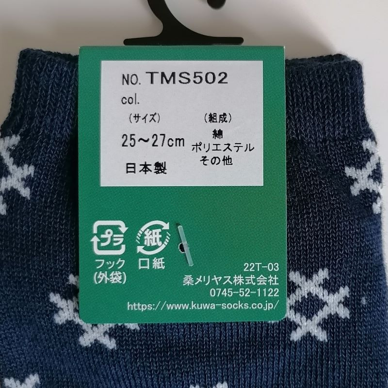 Tabi socks sneakers-in 38-40
