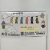 Garland card Carps Koinobori