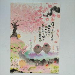 Cartolina Hanami
