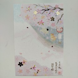 Cartolina Cane shiba sotto...