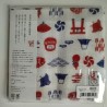 Dishcloth Fukin - lucky items