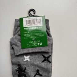 Calze giganti Ninja 44-48