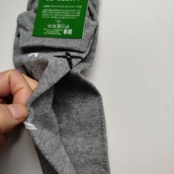 Calze giganti Ninja 44-48