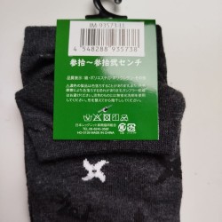 Calze giganti Ninja 44-48