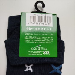 Calze giganti Ninja 44-48