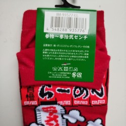 Calze giganti Ramen 44-48