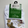 Tabi big size -Carp