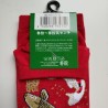 Tabi big size -Carp