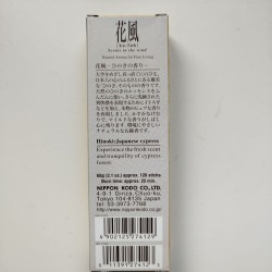 Incenso x preghiera- Cipresso HINOKI