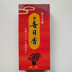 Incense for Pray -New...