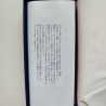 Incense for Pray -Kyara