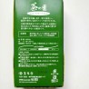 Incense for Pray -Green Tea