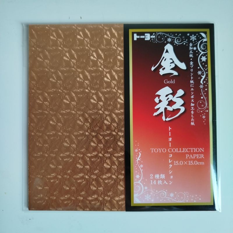 Origami Gold
