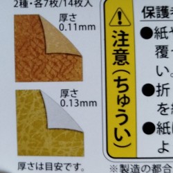 Origami Gold