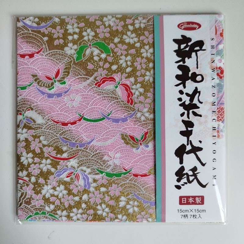 Origami 15cm gold- silver yuzen