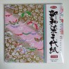 Origami 15cm gold- silver yuzen