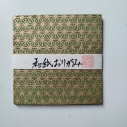 Artisans Washi Origami 9cm