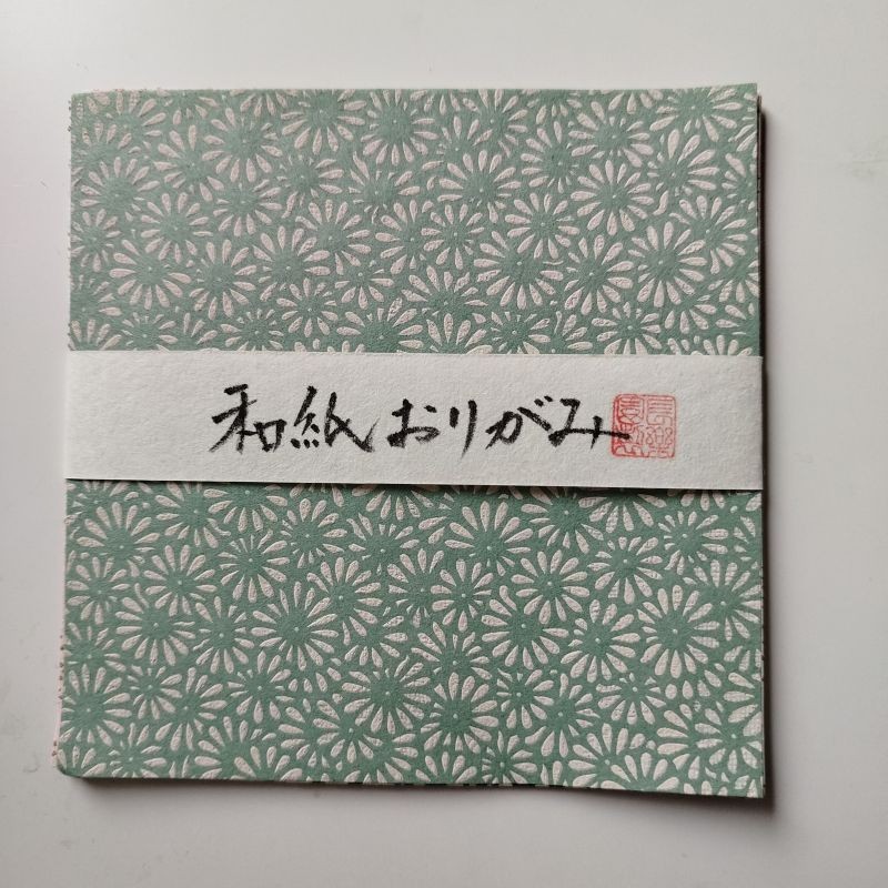 Artisans Washi Origami 13cm