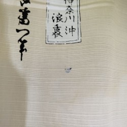 Furoshiki 100cm Big waves of Hokusai