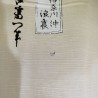 Furoshiki 100cm Onda di Hokusai