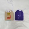 Omamori