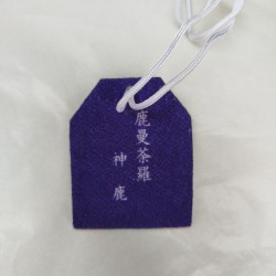 Omamori