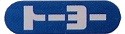 Toyo