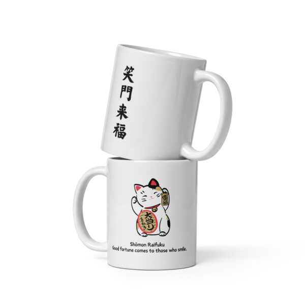 Maneki-neko "Shōmon Raifuku" Mug (with English Translation)